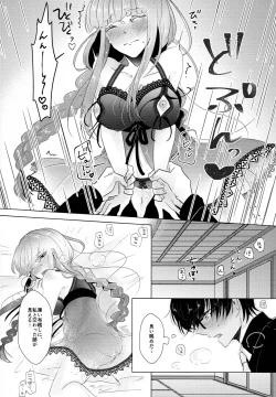 Page 13 of ACID COLOR