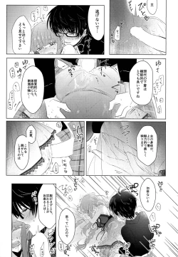 Page 14 of ACID COLOR