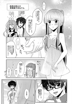 Page 2 of ACID COLOR