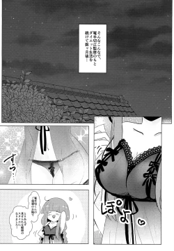 Page 4 of ACID COLOR