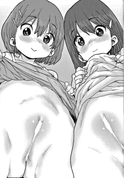 Page 183 of Love Love Dakko Shiyo - Love Love hug me