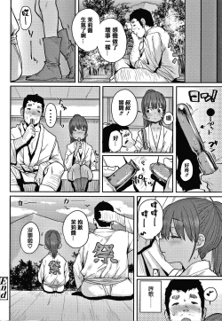 Page 30 of Love Love Dakko Shiyo - Love Love hug me