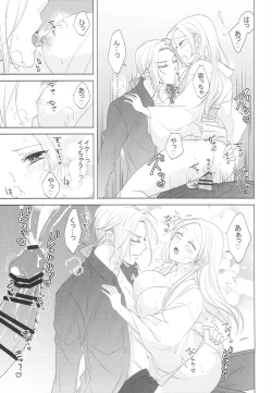 Page 24 of Hana o Mederu