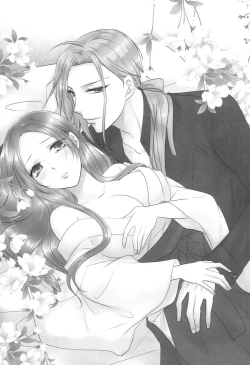 Page 2 of Hana o Mederu