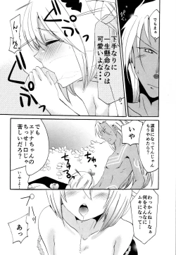 Page 23 of Like a Sweet Bullet