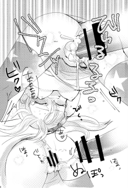 Page 48 of Like a Sweet Bullet