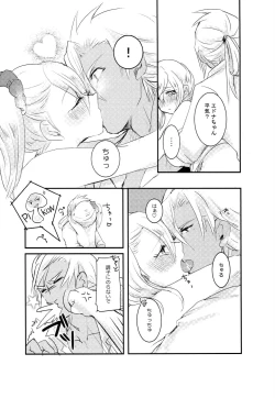 Page 49 of Like a Sweet Bullet