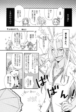 Page 4 of Like a Sweet Bullet