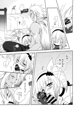 Page 64 of Like a Sweet Bullet