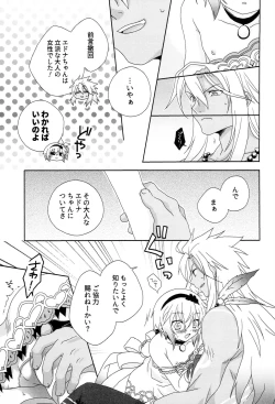 Page 66 of Like a Sweet Bullet