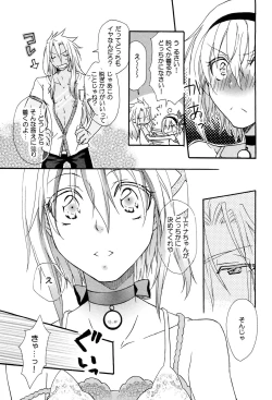 Page 8 of Like a Sweet Bullet