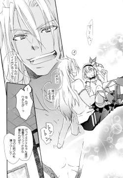 Page 9 of Like a Sweet Bullet