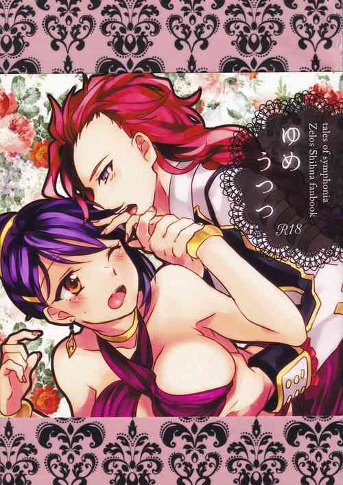 Download Yume Utsutsu