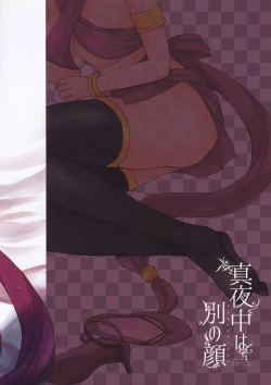 Page 32 of Mayonaka wa Betsu no Kao