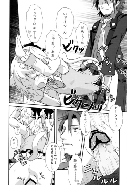 Page 14 of Attachment Fever