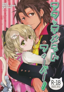 Page 1 of Attachment Fever