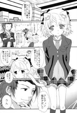 Page 3 of Attachment Fever