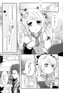 Page 7 of Attachment Fever