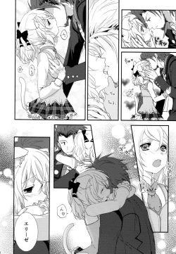 Page 8 of Attachment Fever