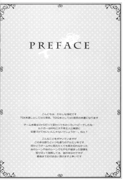 Page 4 of 4Years Limit