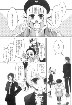 Page 5 of 4Years Limit