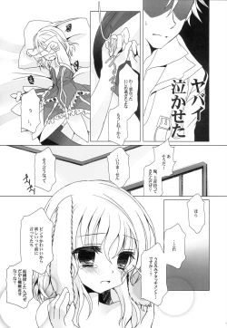 Page 16 of Liar Liar