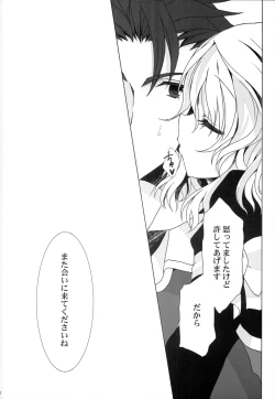 Page 21 of Liar Liar