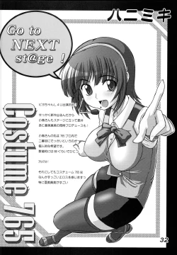 Page 31 of Hani Miki