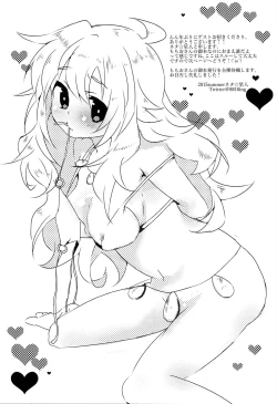 Page 20 of One For Love!