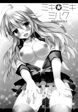 Page 2 of Miki Miki Milk