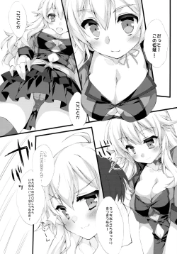 Page 5 of Miki Miki Milk