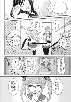 Page 9 of make-up Gals!