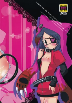 Page 12 of Toronama Anzu