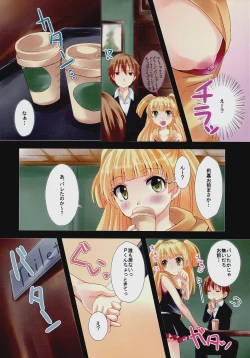 Page 4 of Idol Datte Koi Shitai