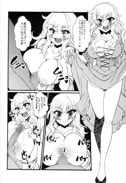 Page 13 of Yui-chan to Sukebe Suru Hon