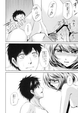 Page 25 of Toshishita Kareshi no Sasoikata