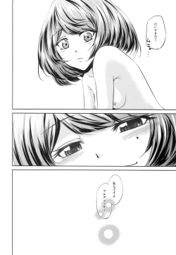 Page 31 of Toshishita Kareshi no Sasoikata