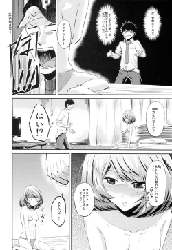 Page 7 of Toshishita Kareshi no Sasoikata