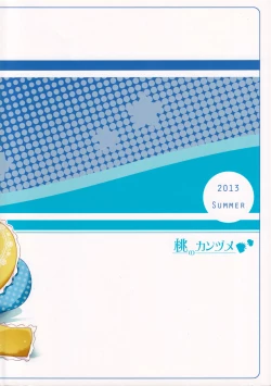 Page 18 of purely magic Cinderella