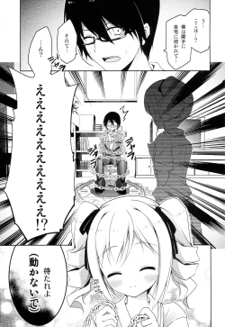 Page 4 of purely magic Cinderella