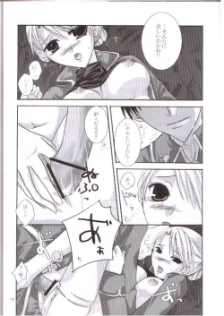 Page 13 of STRICTLY BUSINESS