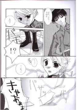 Page 3 of STRICTLY BUSINESS