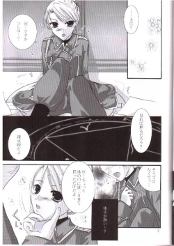 Page 4 of STRICTLY BUSINESS