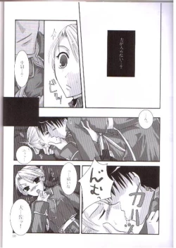 Page 7 of STRICTLY BUSINESS