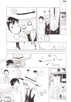 Page 16 of Suwa Girl| 諏訪女孩