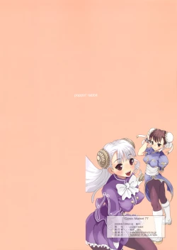 Page 34 of Herald lnfinit