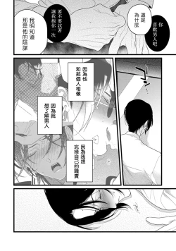 Page 10 of Mazu no Hoshikuzu | 魔都的星尘 act.4-6