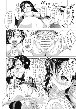 Page 31 of Minimum Heaven