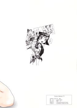 Page 34 of Minimum Heaven