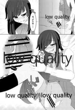 Page 12 of Sou, Kono Mama Nomikonde